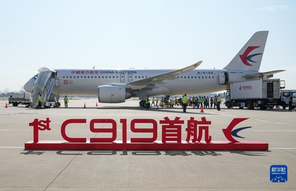 這是2023年5月28日在上海虹橋國際機場停機坪拍攝的C919飛機。當日，由C919大型客機執(zhí)飛的東方航空MU9191航班平穩(wěn)降落在北京首都國際機場，標志著該機型圓滿完成首個商業(yè)航班飛行，正式進入民航市場，開啟市場化運營、產(chǎn)業(yè)化發(fā)展新征程。新華社記者 丁汀 攝
