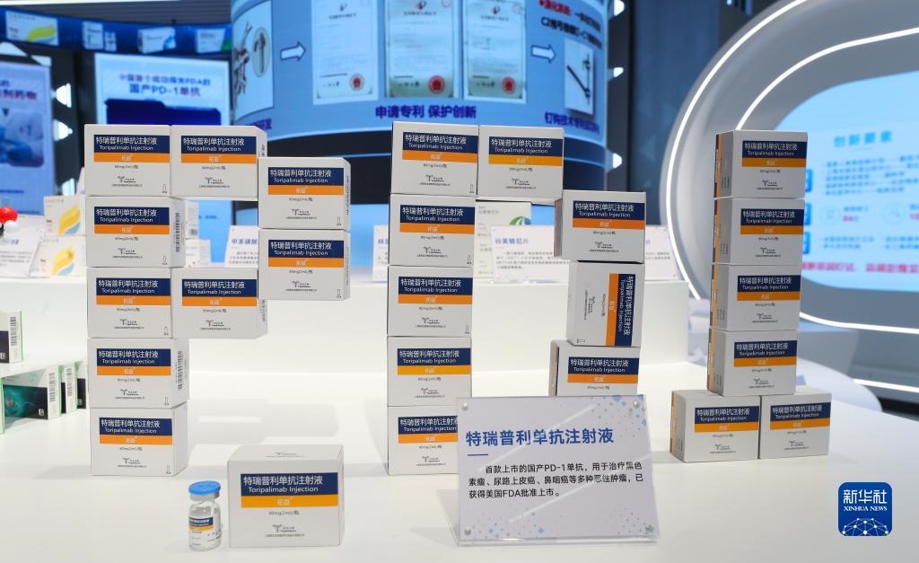 這是2023年11月29日在上海科技創(chuàng)新成果展上拍攝的特瑞普利單抗注射液展品。新華社記者 方喆 攝