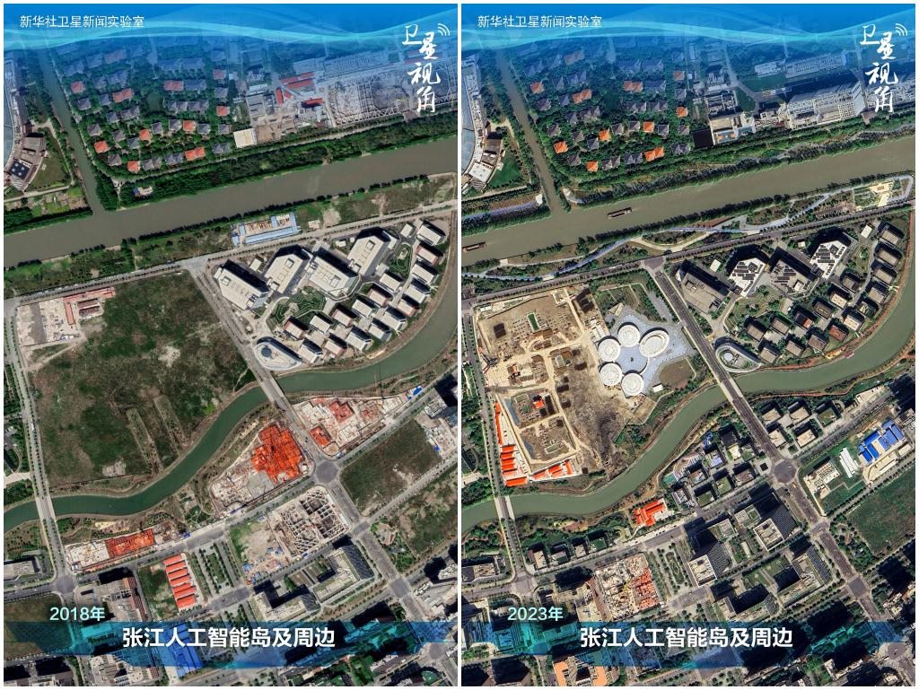 2023年與2018年相比，上海張江科學(xué)城內(nèi)的張江人工智能島建設(shè)取得明顯進(jìn)展。