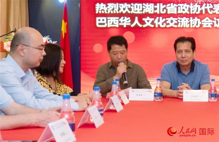 巴西文協(xié)監(jiān)事長(zhǎng)彭建波（右二）在座談會(huì)上致辭。 人民網(wǎng)記者 陳海琪攝