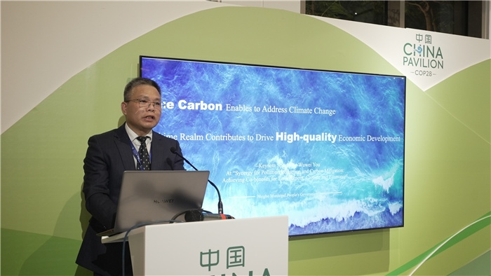 浙江省寧波市人民政府副秘書長尤武衛(wèi)發(fā)言。COP28中國角供圖