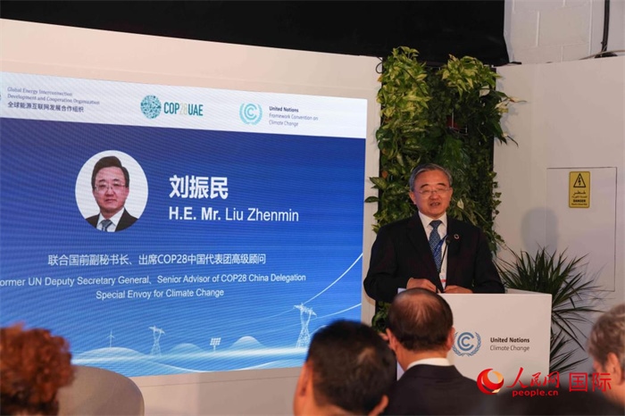 聯(lián)合國前副秘書長、COP28中國代表團高級顧問劉振民致辭，人民網(wǎng)記者 任皓宇攝