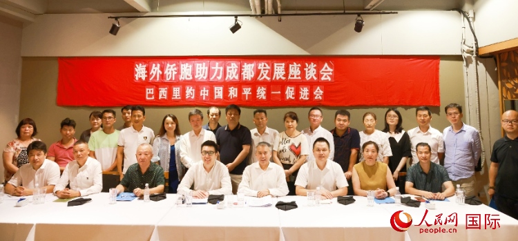 座談會(huì)嘉賓合影。人民網(wǎng)記者 陳海琪攝