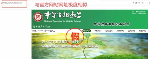 一批學術(shù)詐騙網(wǎng)站，被關(guān)停！