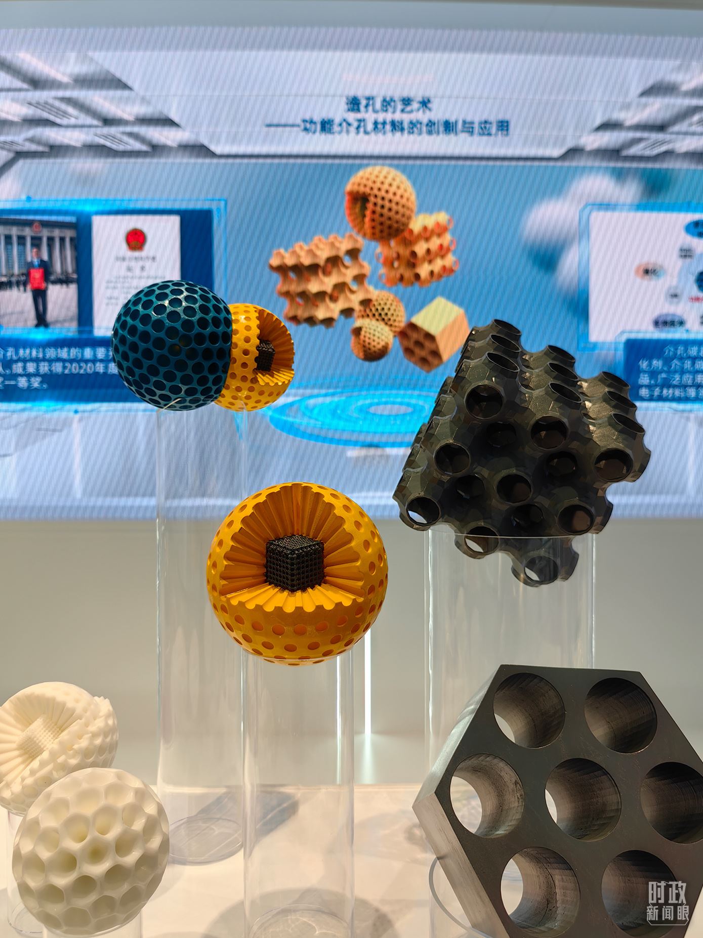 △上海科技創(chuàng)新成果展。（總臺(tái)央視記者段德文拍攝）