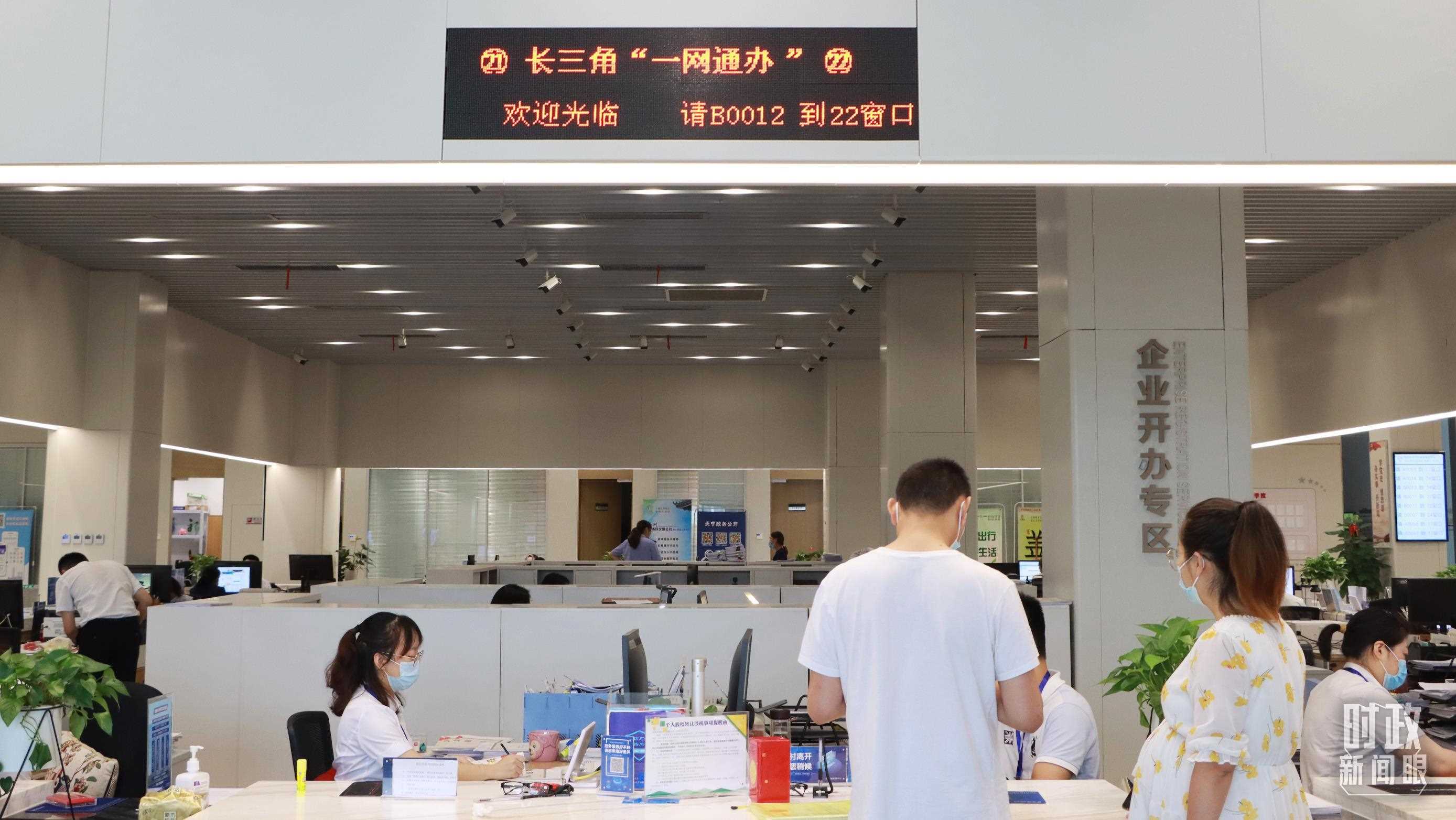 △江蘇常州，長(zhǎng)三角“一網(wǎng)通辦”市場(chǎng)主體登記注冊(cè)行政審批專窗。