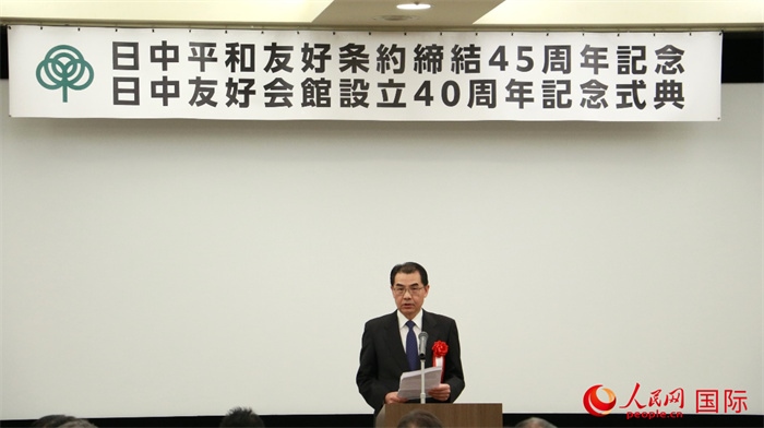 中國駐日本大使吳江浩致辭。人民網(wǎng) 許可攝