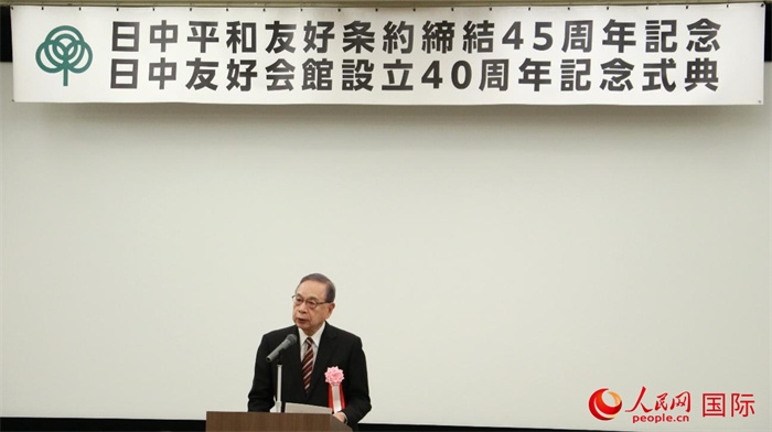 日中友好會館會長代行宮本雄二致辭。人民網(wǎng) 許可攝