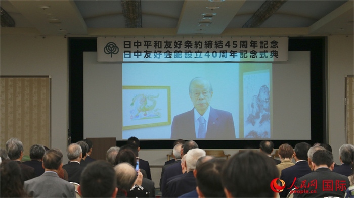 日本前首相福田康夫向活動發(fā)來視頻賀詞。人民網(wǎng) 許可攝