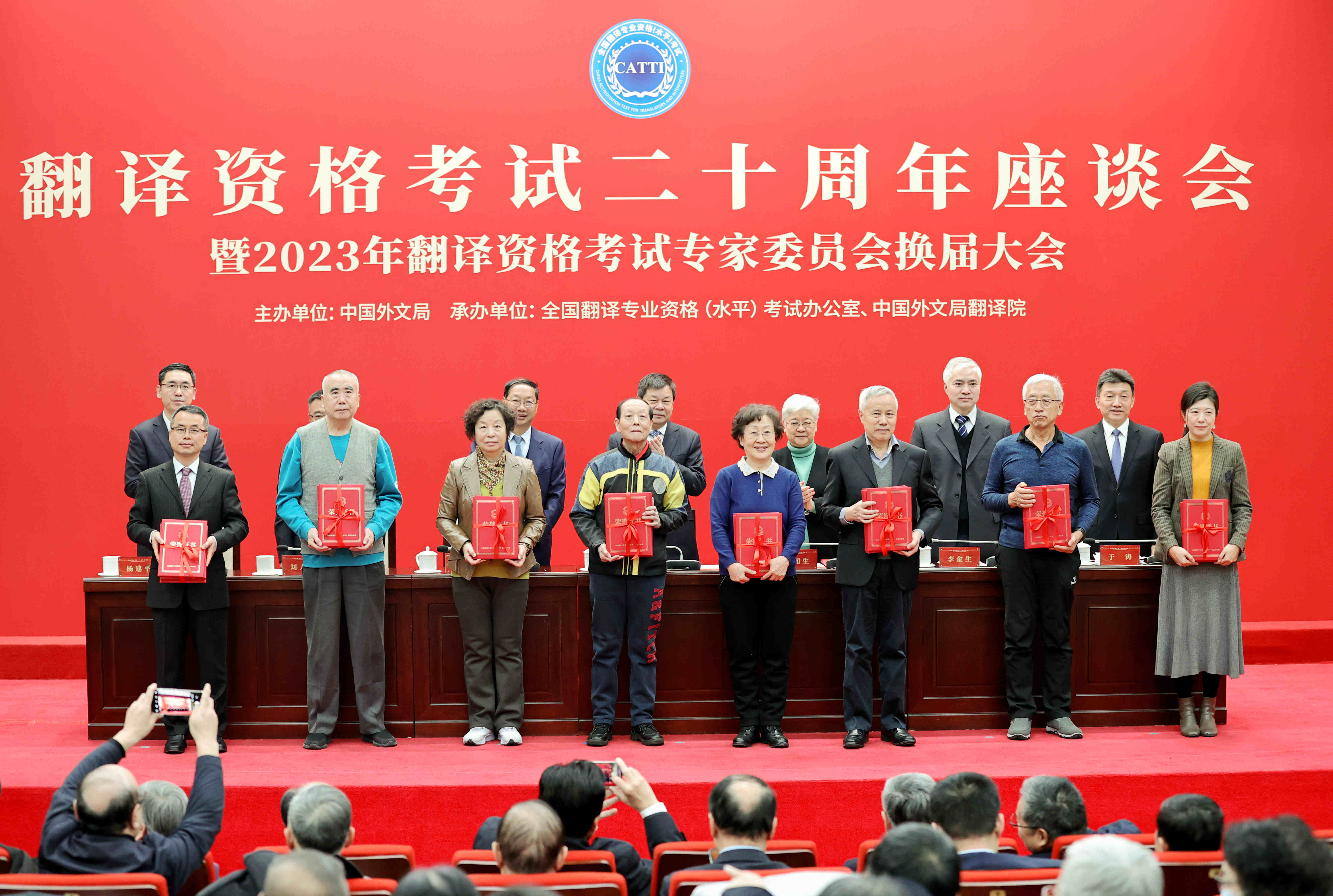 為受表彰的翻譯資格考試專家代表頒發(fā)榮譽證書。中國外文局供圖