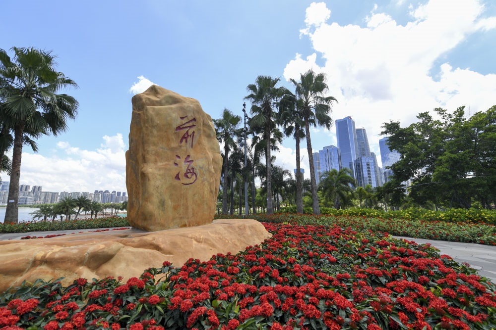 在廣東省深圳市前海拍攝的前海石（2021年7月15日攝）。新華社記者 毛思倩 攝