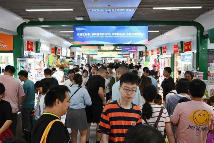 國慶長假期間，“世界超市”摩肩接踵。共享聯(lián)盟·義烏 吳峰宇 攝