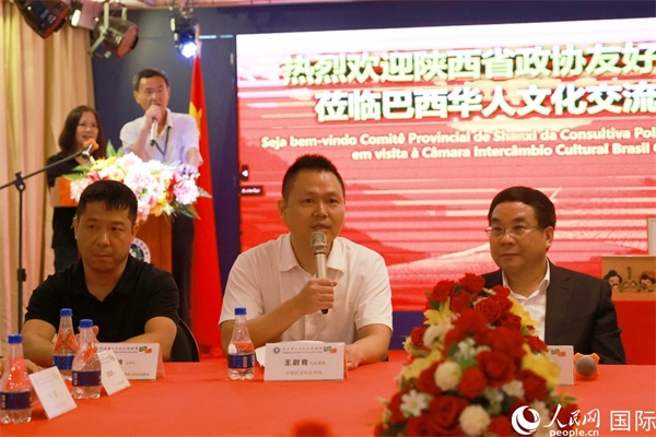 中國駐里約熱內盧代總領事王尉育（中）在座談會中致辭。人民網(wǎng)記者 陳海琪攝