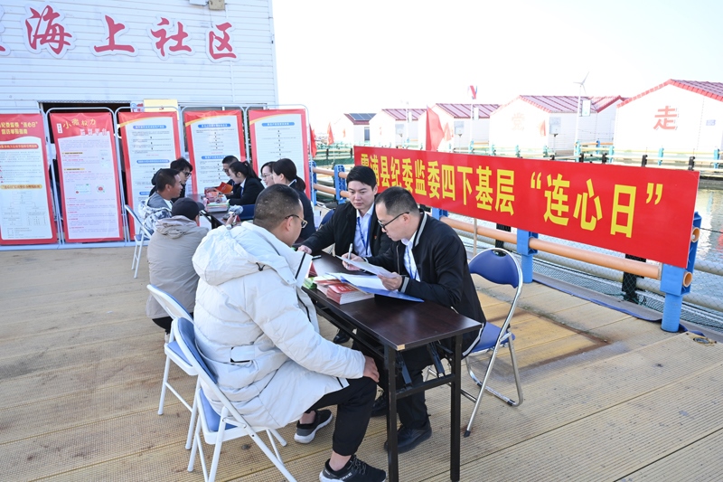 近日，中央主題教育領導小組辦公室發(fā)出通知，要求把學習推廣“四下基層”作為第二批主題教育重要抓手。這是2023年11月18日，福建省寧德市霞浦縣紀委監(jiān)委工作人員在溪南鎮(zhèn)七星海上社區(qū)接訪。