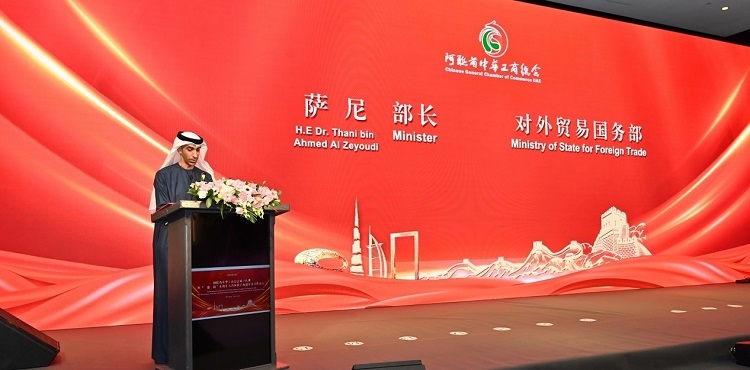 阿聯(lián)酋外貿(mào)國(guó)務(wù)部長(zhǎng)薩尼·宰尤迪致辭。阿聯(lián)酋中華工商總會(huì)供圖