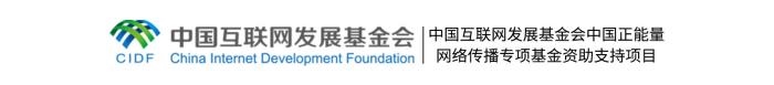 習(xí)言道｜人民，只有人民，才是創(chuàng)造世界歷史的動(dòng)力