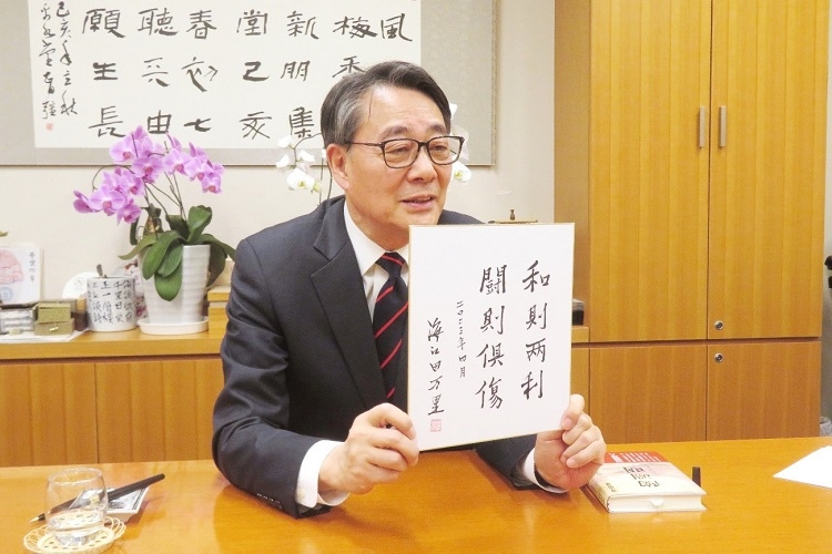 海江田萬里寄語中日關(guān)系“和則兩利，斗則俱傷”。視頻截圖