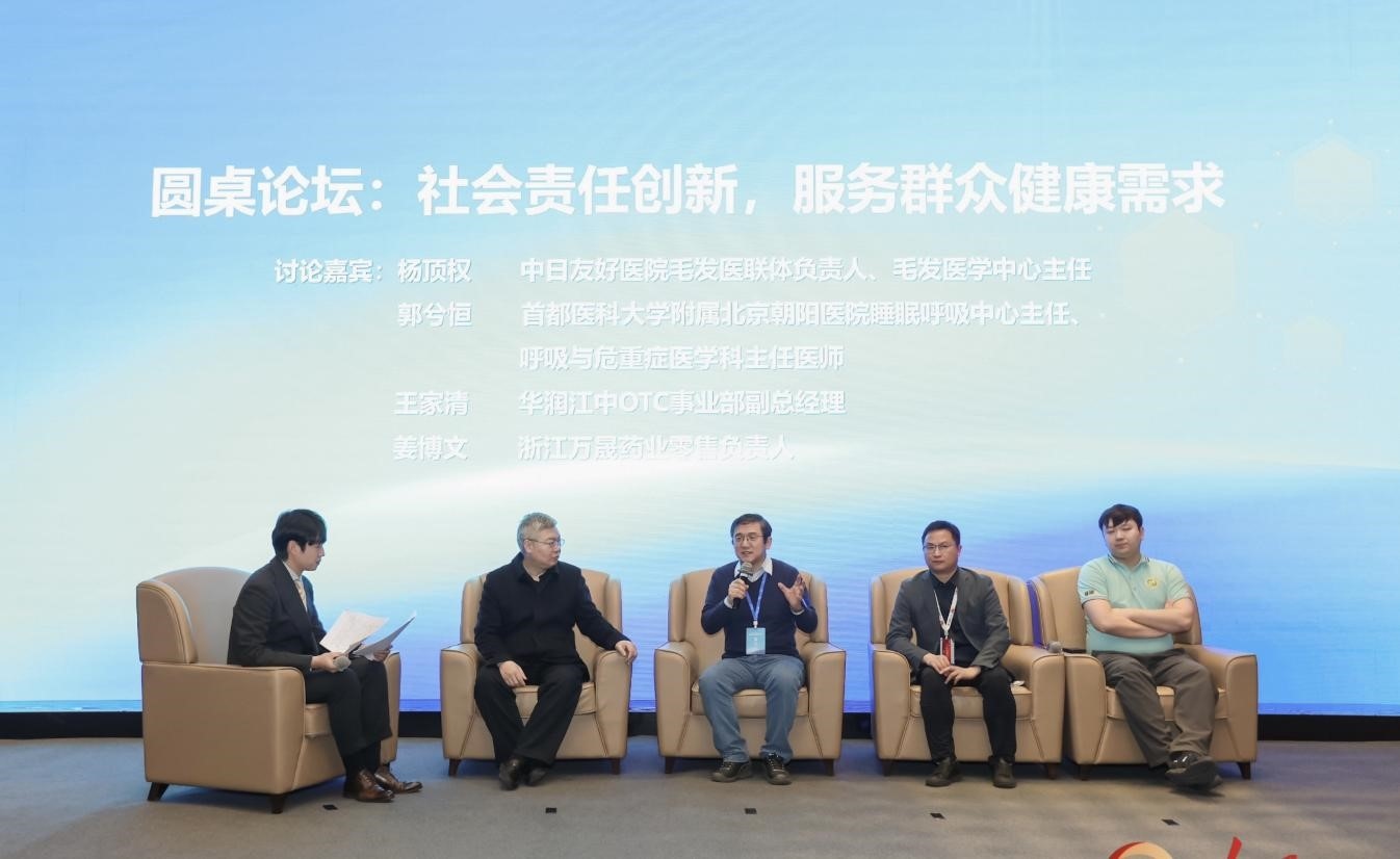活動現(xiàn)場。人民網(wǎng)記者 陳博攝
