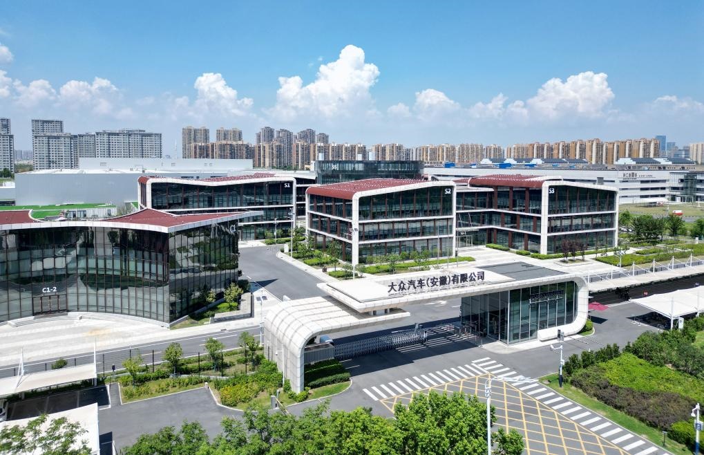 這是位于安徽省合肥市的大眾汽車（安徽）有限公司（2023年8月20日攝，無人機照片）。新華社記者郭晨攝