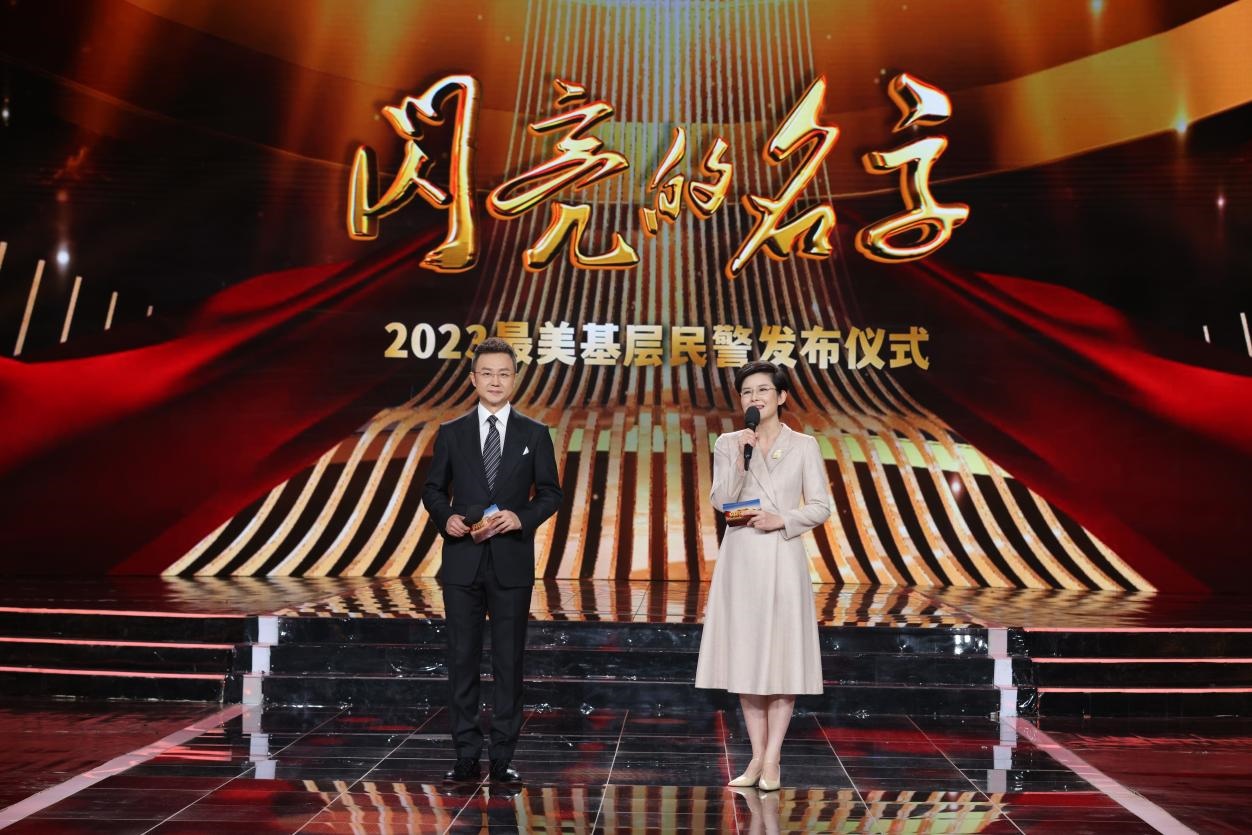 主持人：剛強(qiáng)、王寧