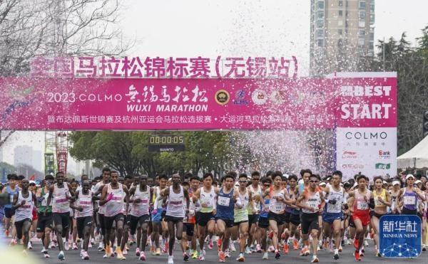 2023年3月19日，2023無(wú)錫馬拉松鳴槍開(kāi)賽。新華社記者 李博 攝