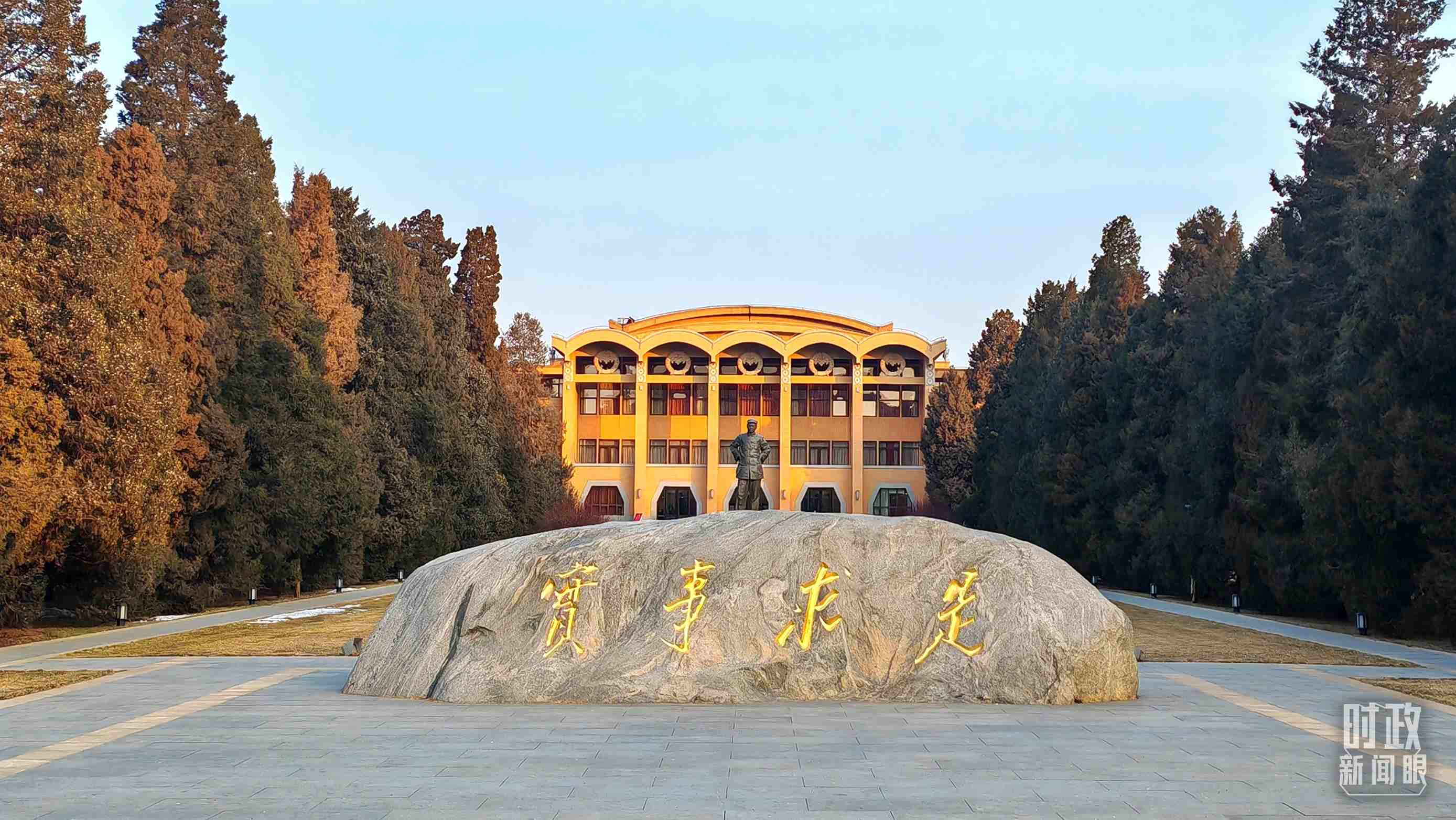 △1月16日，省部級主要領(lǐng)導(dǎo)干部推動金融高質(zhì)量發(fā)展專題研討班在中央黨校（國家行政學(xué)院）開班。（總臺央視記者王策拍攝）