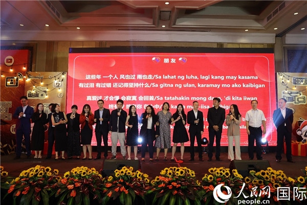 使館青年外交官和菲媒體人士共同演唱中菲雙語版《朋友》。人民網(wǎng)記者樊帆 攝