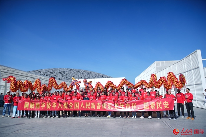 阿聯酋華僑華人傳遞新春祝福。人民網 塔里克·易卜拉欣攝