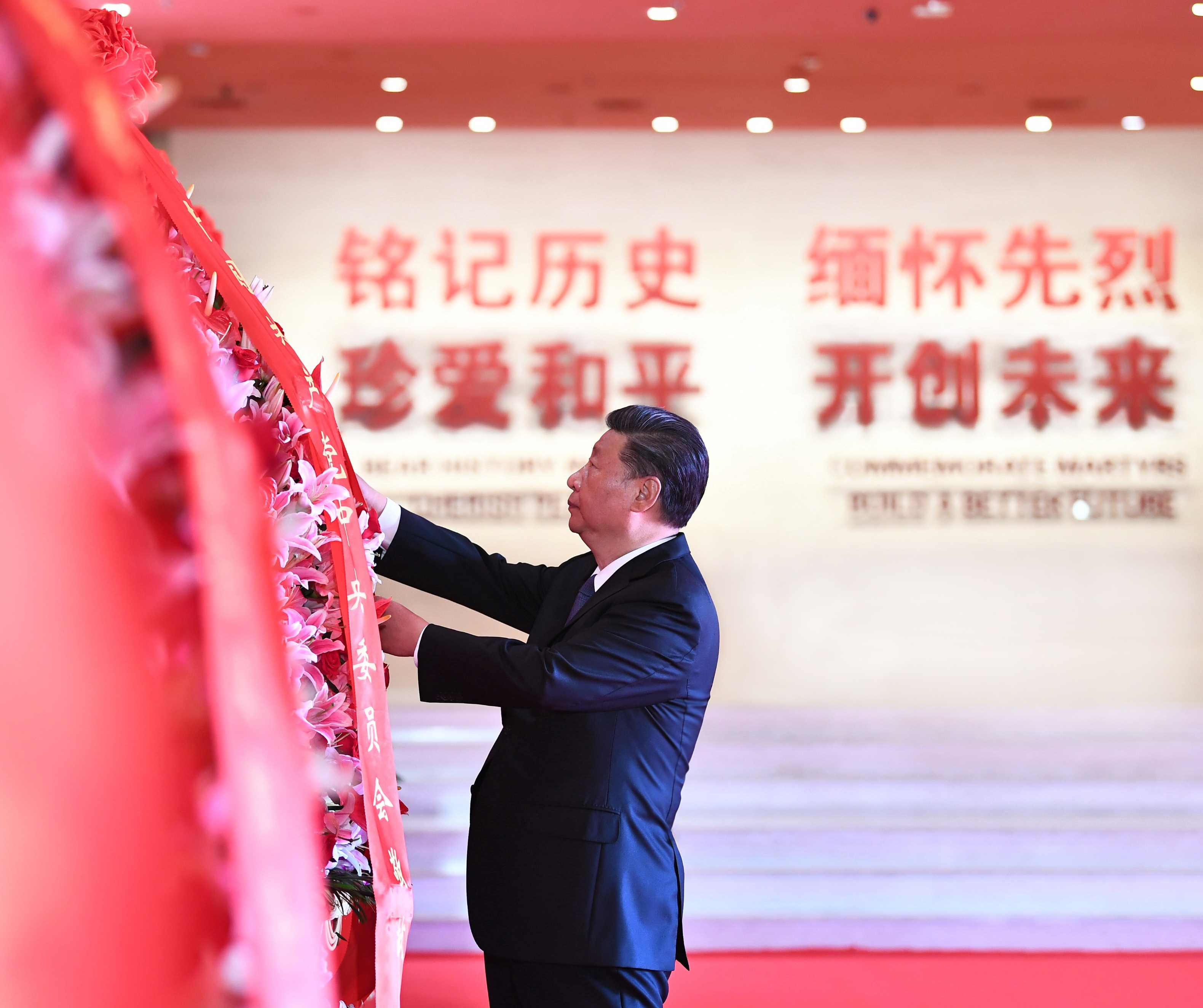 2020年9月3日，習(xí)近平總書記來到中國人民抗日戰(zhàn)爭紀(jì)念館，出席紀(jì)念中國人民抗日戰(zhàn)爭暨世界反法西斯戰(zhàn)爭勝利75周年向抗戰(zhàn)烈士敬獻(xiàn)花籃儀式。