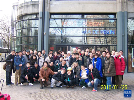 這是2010年帕特里克·索米耶（后排中央）與來法演出的北京戲曲藝術(shù)職業(yè)學(xué)院表演團隊在法國博比尼MC93劇院門前合影的資料照片。新華社發(fā)（受訪對象供圖）