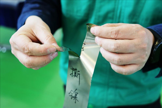 0.05毫米“手撕鎳”。 李羊攝