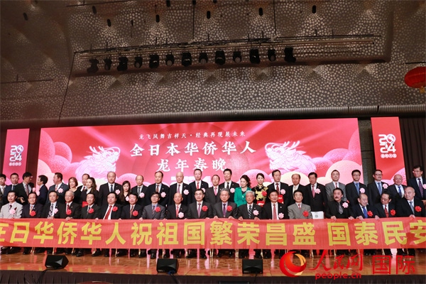 主辦方與嘉賓合影。人民網(wǎng) 許可攝