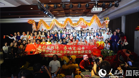 “龍行絲路情·春喚家國夢”2024年全菲中國學(xué)生學(xué)者迎新春聯(lián)歡會在馬尼拉克里斯汀大學(xué)成功舉行。人民網(wǎng)記者樊帆 攝