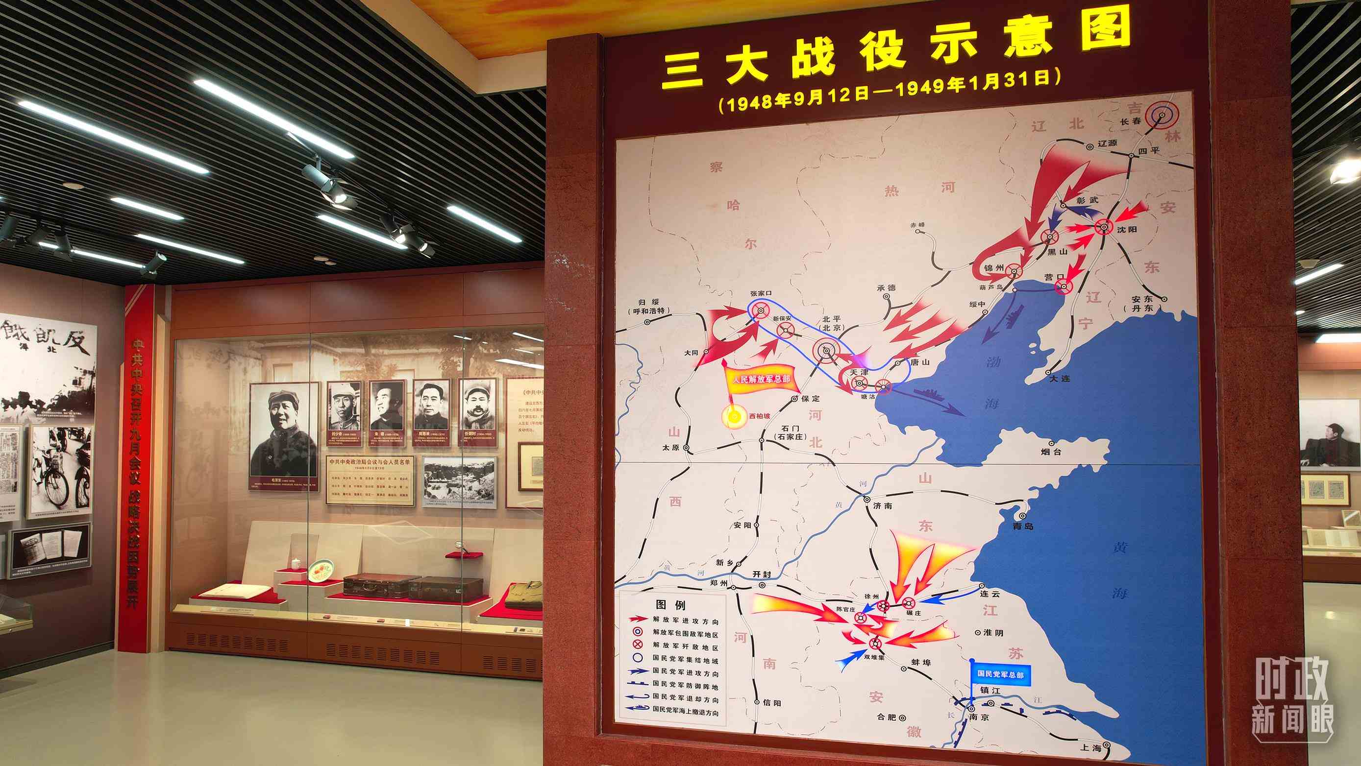 △紀(jì)念館內(nèi)，三大戰(zhàn)役示意圖展示。（總臺(tái)央視記者范凱拍攝）