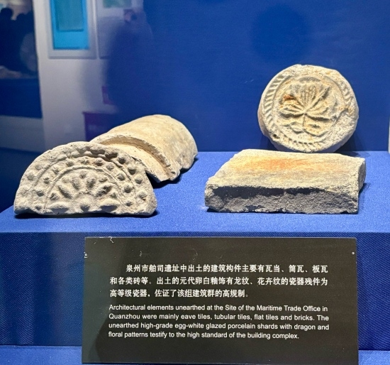 泉州市舶司遺址出土的建筑構(gòu)件。人民網(wǎng)記者 金慧慧攝