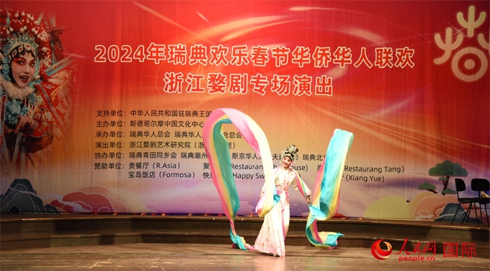《天女散花》。人民網(wǎng)記者 殷淼攝