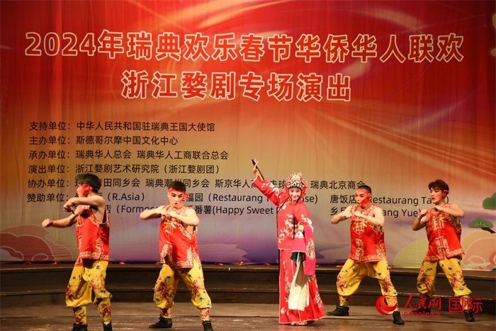 《抬花轎》。人民網(wǎng)記者 殷淼攝