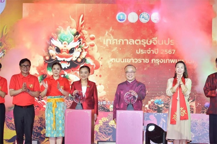 泰國旅游與體育部長素妲婉、中國駐泰國使館公使吳志武代表中泰雙方同時觸按水晶球點亮龍頭彩燈。中國駐泰國使館供圖
