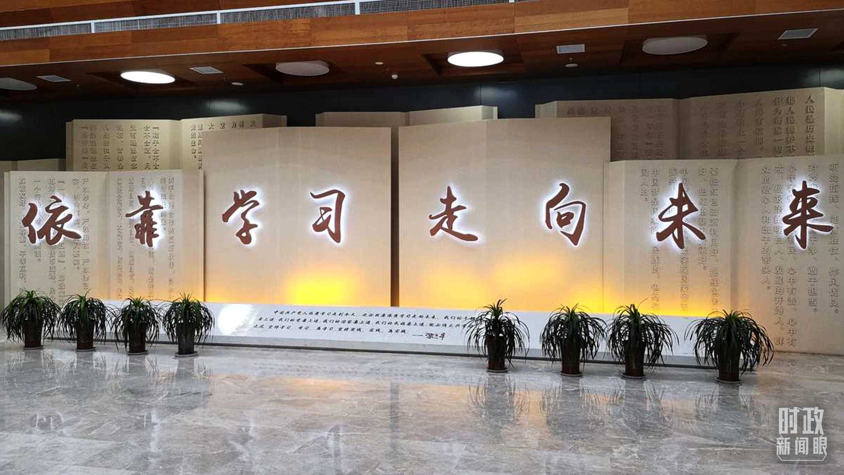 △延安學(xué)習(xí)書院，全國(guó)學(xué)習(xí)宣傳習(xí)近平新時(shí)代中國(guó)特色社會(huì)主義思想的實(shí)體平臺(tái)之一。（資料圖）