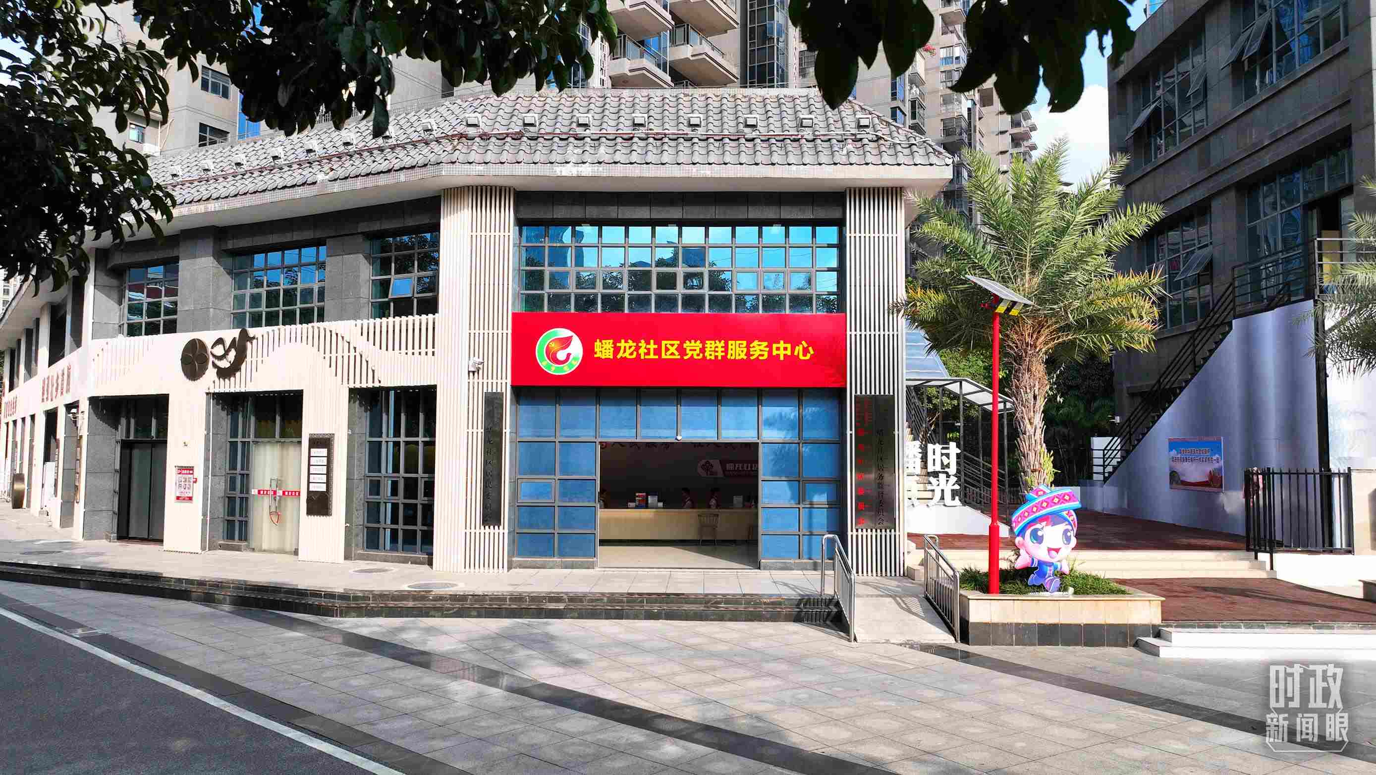 △廣西南寧市蟠龍社區(qū)黨群服務(wù)中心。2023年12月14日，習(xí)近平來到這里聽取開展主題教育等情況介紹。（總臺(tái)央視記者范凱拍攝）