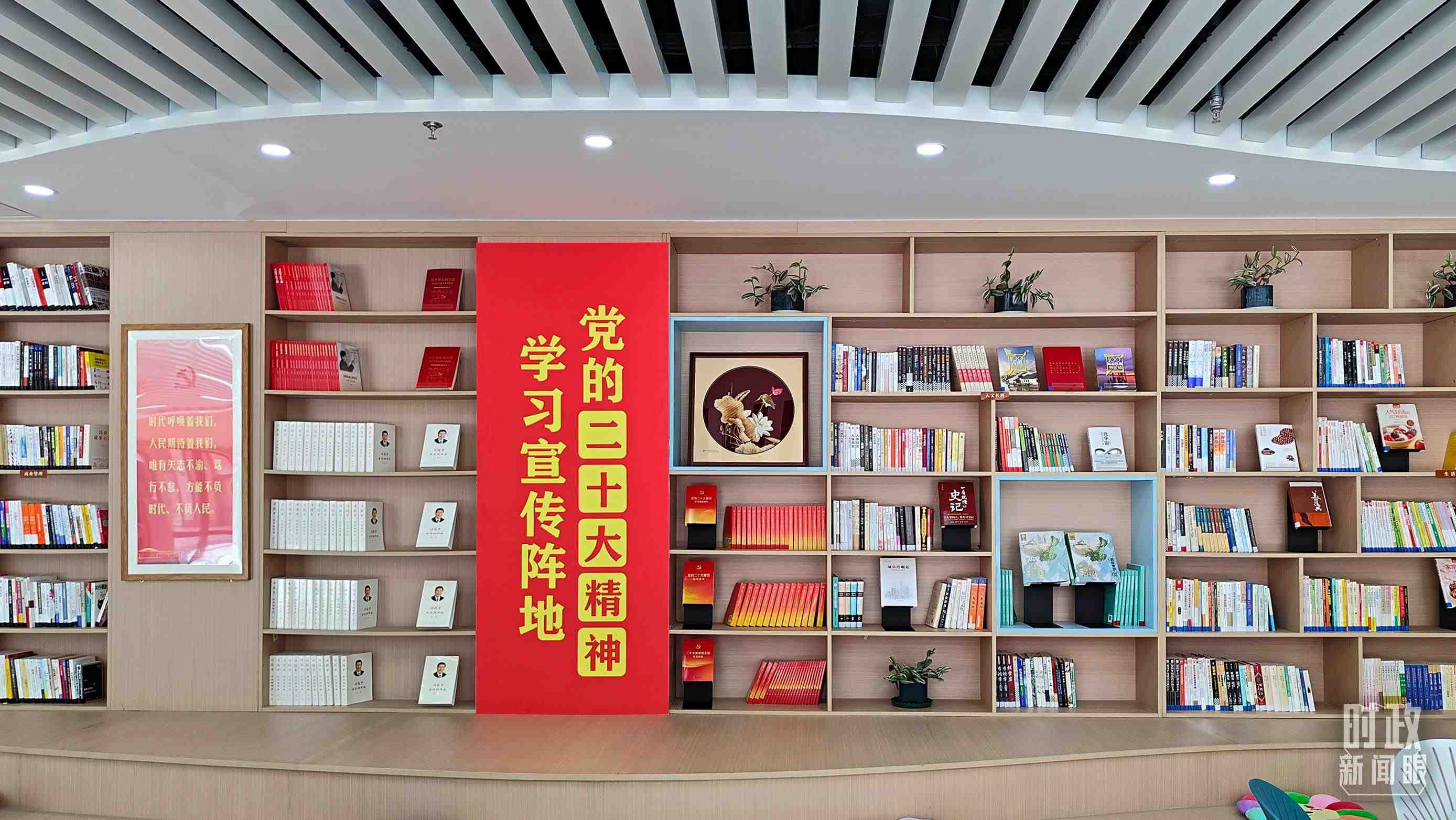△雄安新區(qū)南文營(yíng)社區(qū)黨群服務(wù)中心。2023年5月，習(xí)近平在這里強(qiáng)調(diào)要構(gòu)筑新時(shí)代宜業(yè)宜居的“人民之城”。（總臺(tái)央視記者楊立峰拍攝）