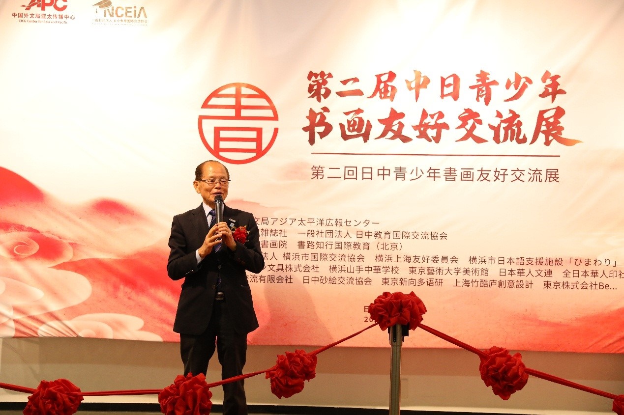 橫濱市議員、前議長、上海市榮譽市民田野井一雄致辭。中國外文局亞太傳播中心供圖