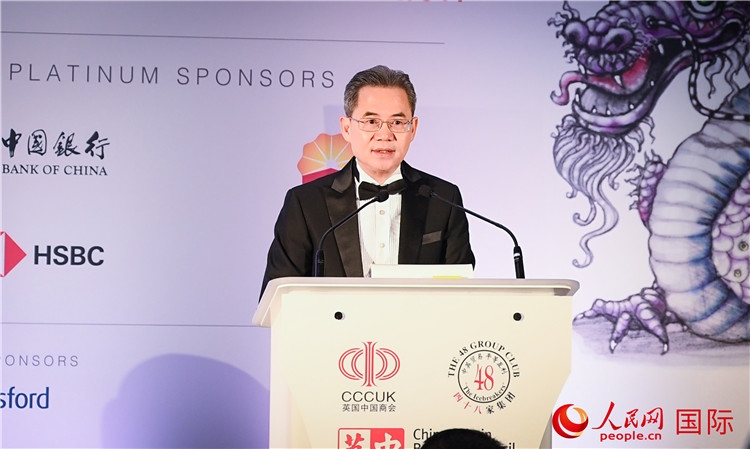 中國(guó)駐英國(guó)大使鄭澤光發(fā)表主旨演講。人民網(wǎng) 郭錦標(biāo)攝