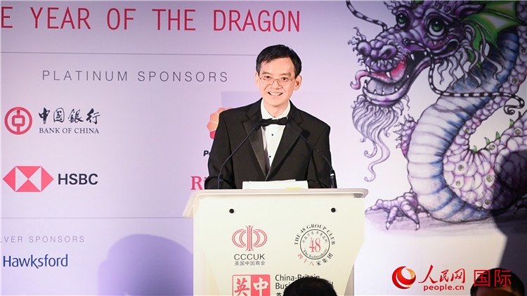 英國(guó)中國(guó)商會(huì)會(huì)長(zhǎng)、中國(guó)銀行倫敦分行行長(zhǎng)方文建致辭。人民網(wǎng) 郭錦標(biāo)攝