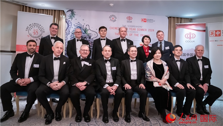 英國(guó)48集團(tuán)俱樂(lè)部“破冰者”2024新春慶?；顒?dòng)成功舉辦。人民網(wǎng) 郭錦標(biāo)攝
