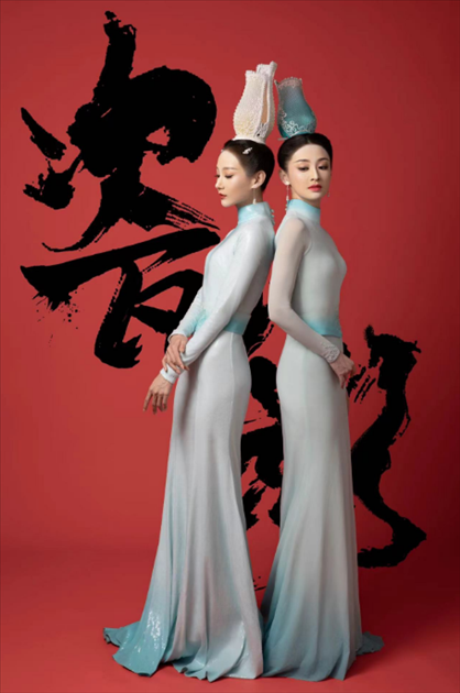 《瓷影》。中國東方演藝集團(tuán)供圖