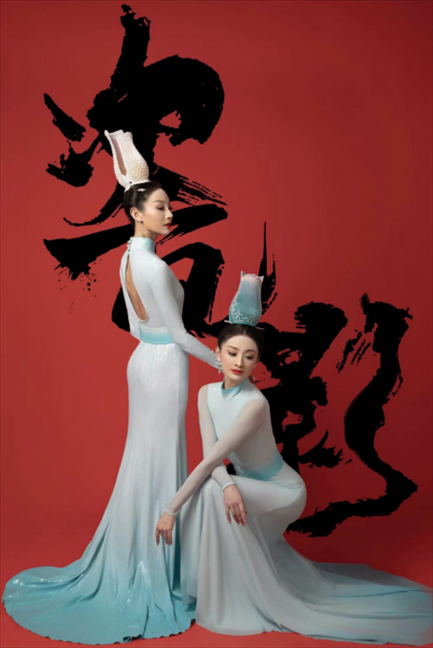 《瓷影》。中國東方演藝集團(tuán)供圖