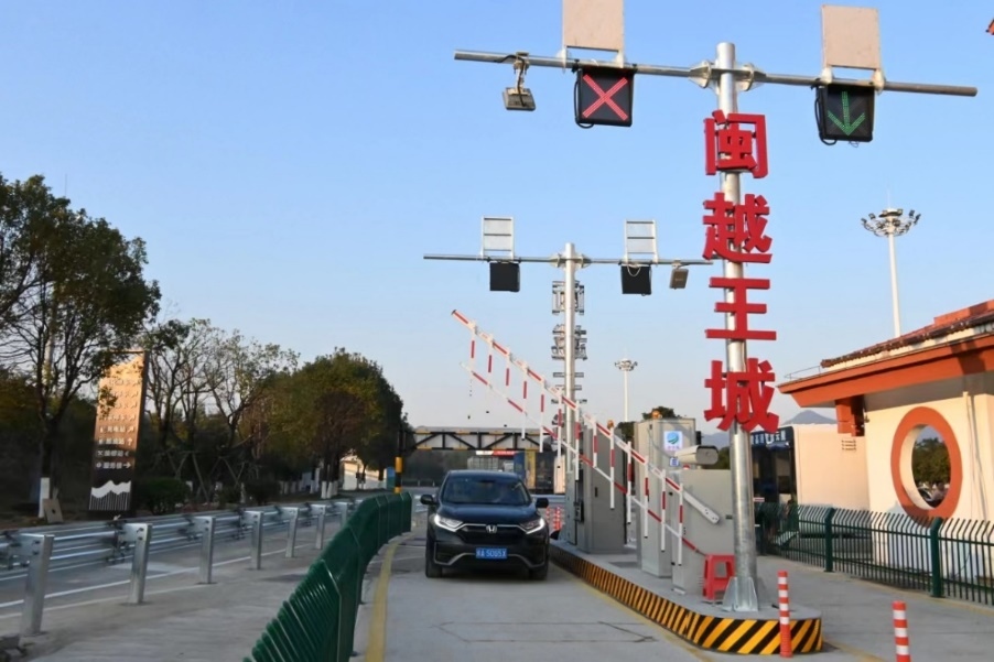 武夷山服務(wù)區(qū)閩越王城出入口。受訪方供圖
