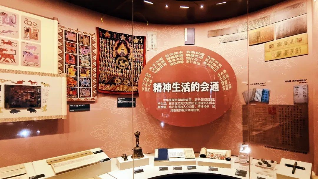 △“鑄牢中華民族共同體意識(shí)文物古籍展”在北京民族文化宮展出。