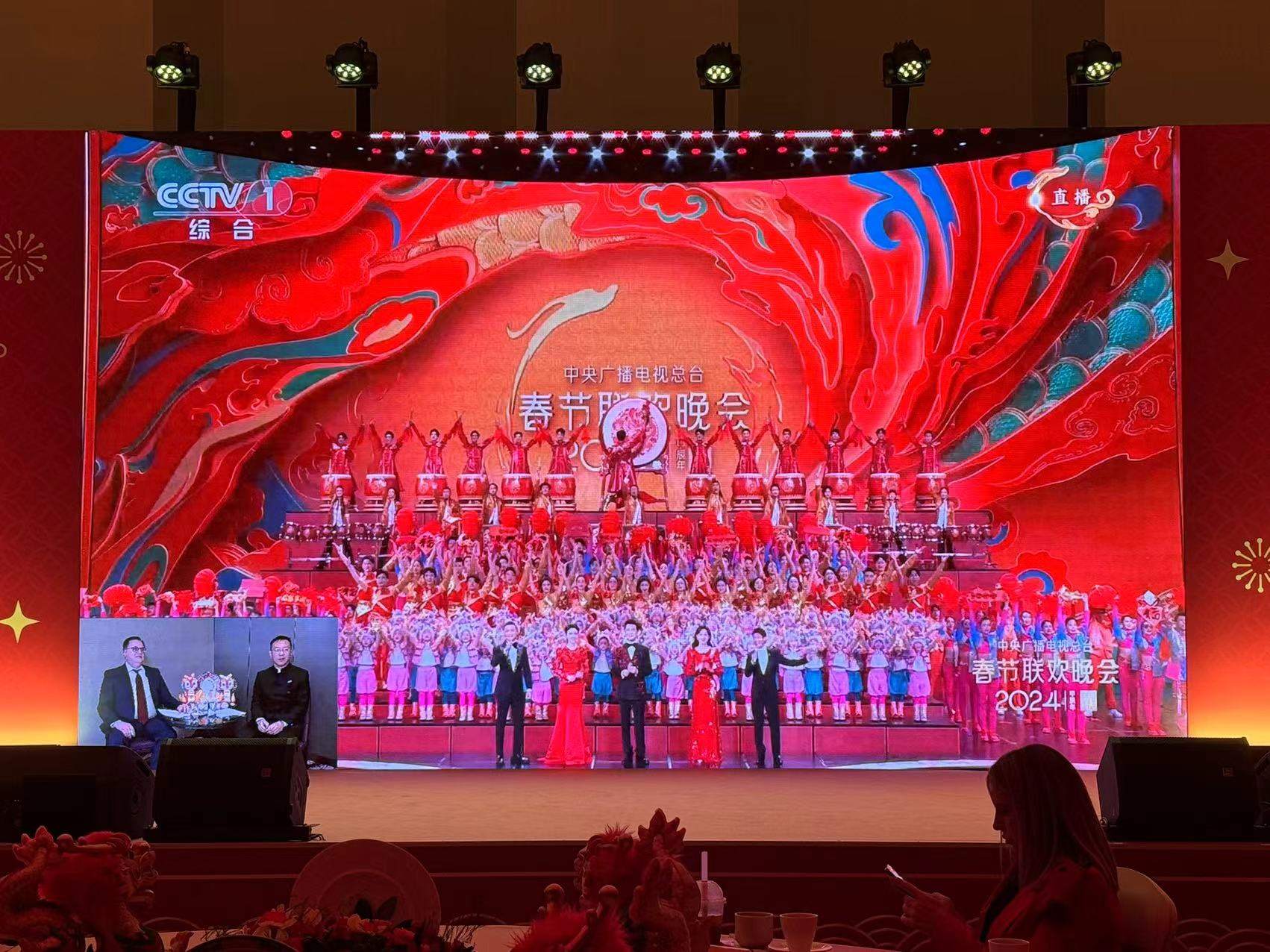 俄羅斯大屏直播。主辦方供圖